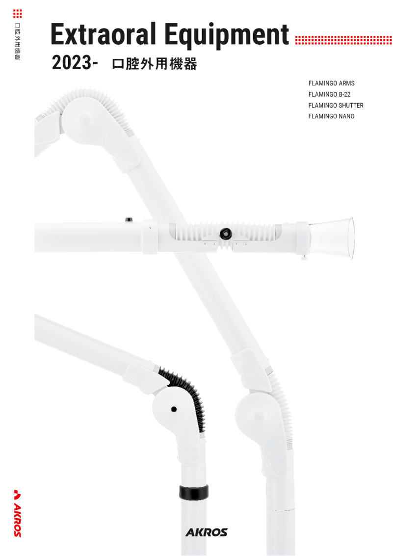 フラミンゴ - AKROS