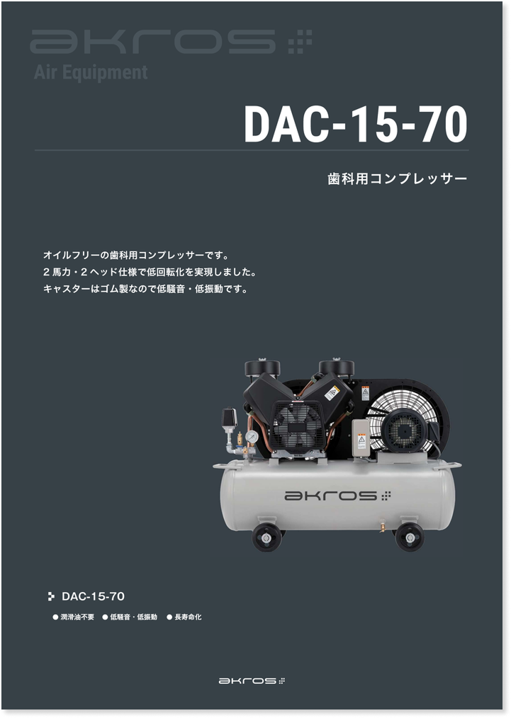 DAC-15-70 - AKROS